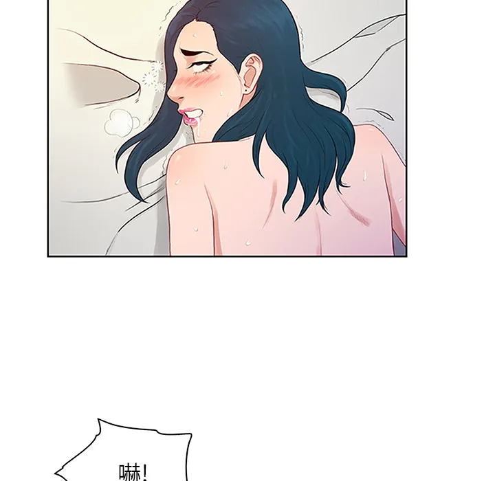 被女神环绕的男人 被女神环绕的男人：23