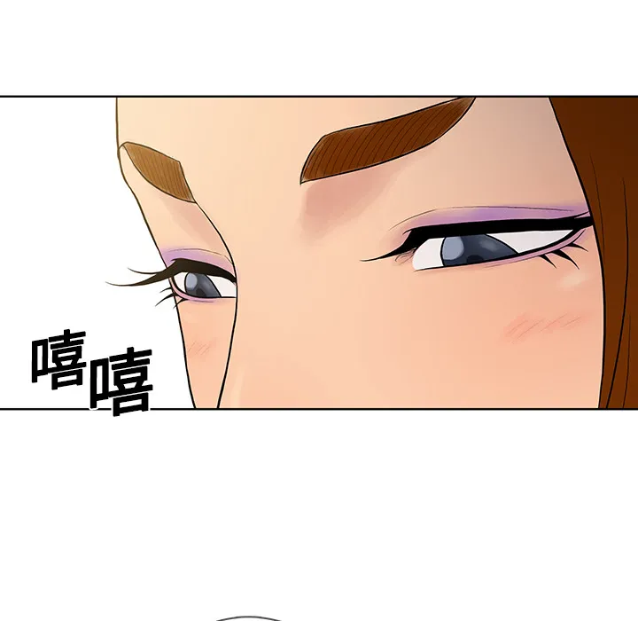 被女神环绕的男人 被女神环绕的男人：5