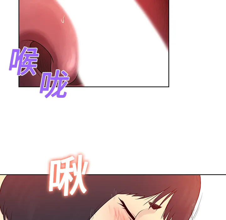 被女神环绕的男人 被女神环绕的男人：6