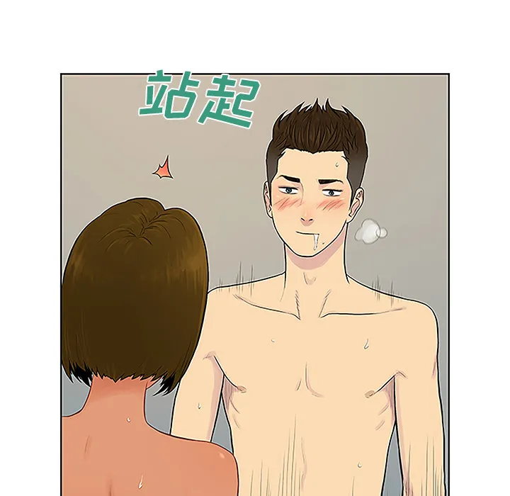被女神环绕的男人 被女神环绕的男人：32