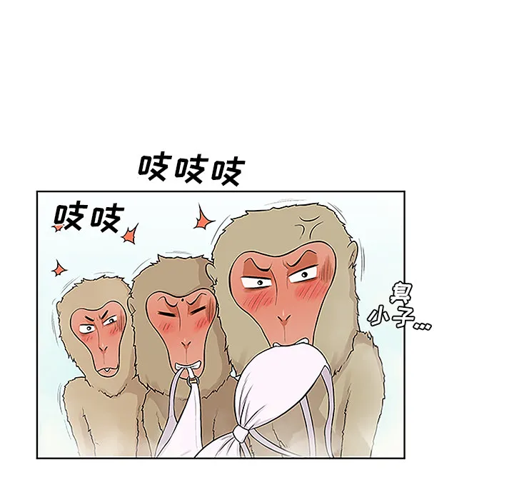 被女神环绕的男人 被女神环绕的男人：38