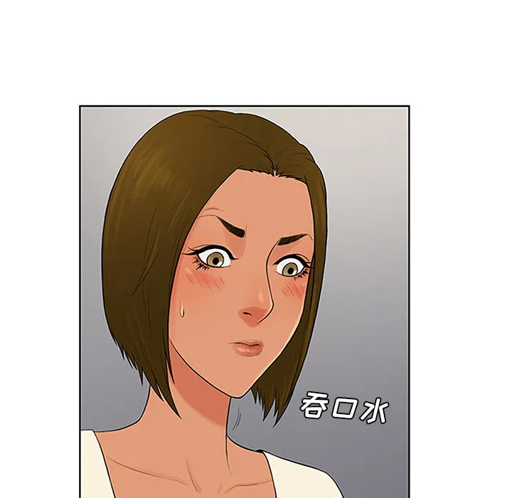 被女神环绕的男人 被女神环绕的男人：27