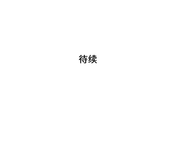 被女神环绕的男人 被女神环绕的男人：25