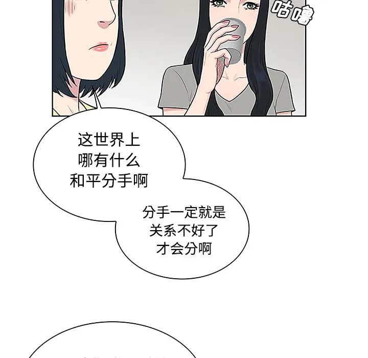 被女神环绕的男人 被女神环绕的男人：34