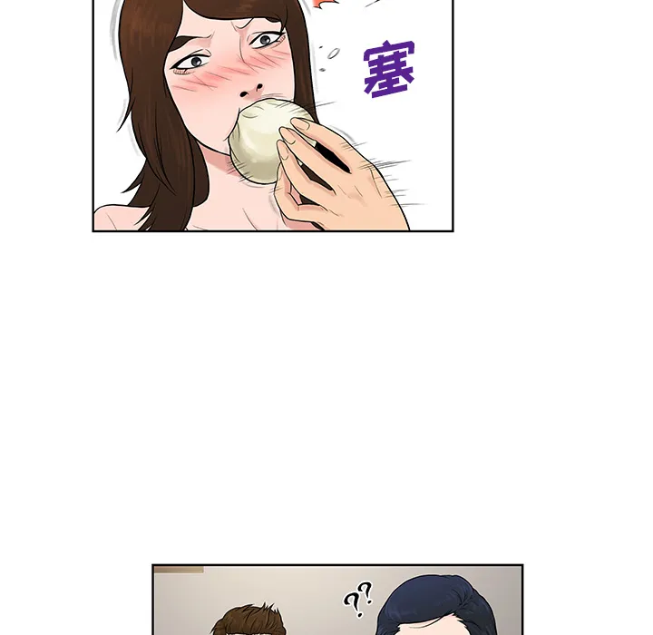 被女神环绕的男人 被女神环绕的男人：56