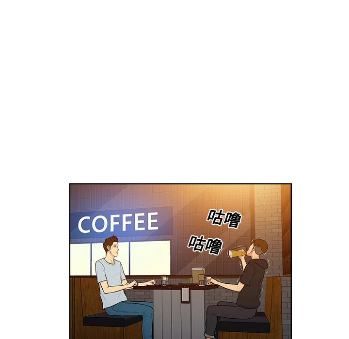 被女神环绕的男人 被女神环绕的男人：13