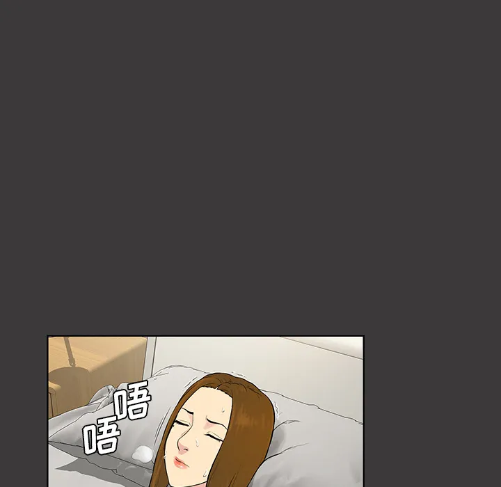 被女神环绕的男人 被女神环绕的男人：52