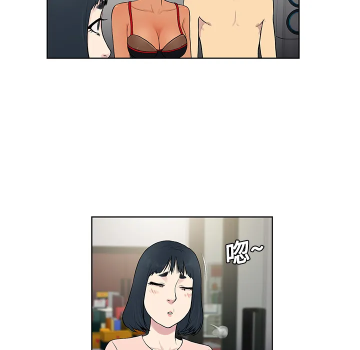 被女神环绕的男人 被女神环绕的男人：18