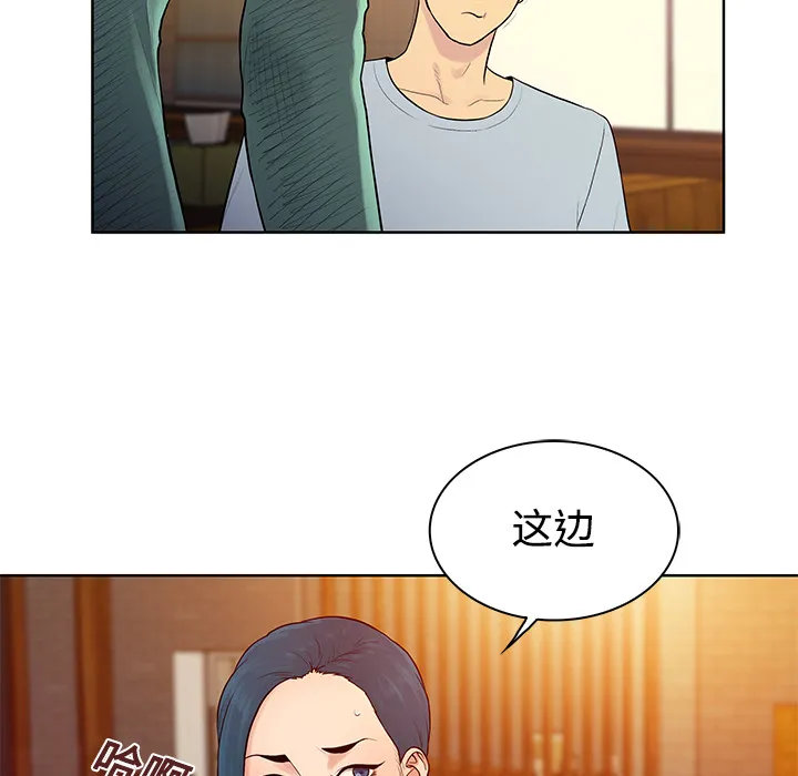 被女神环绕的男人 被女神环绕的男人：14