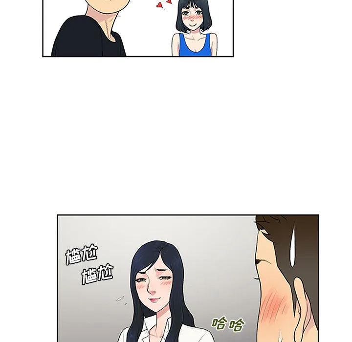 被女神环绕的男人 被女神环绕的男人：25