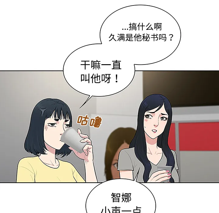被女神环绕的男人 被女神环绕的男人：34