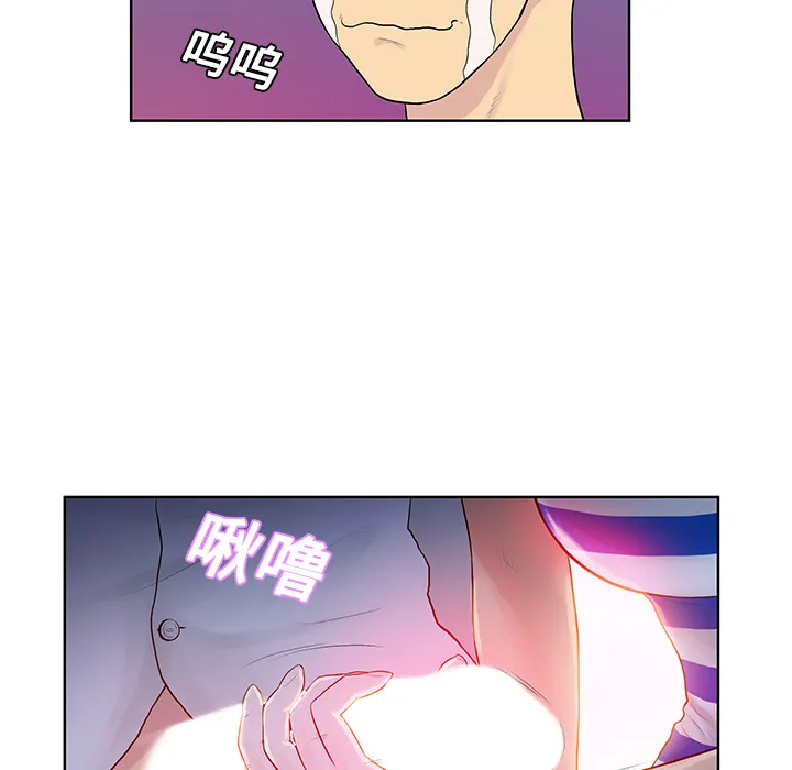 被女神环绕的男人 被女神环绕的男人：11