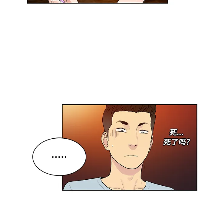 被女神环绕的男人 被女神环绕的男人：15