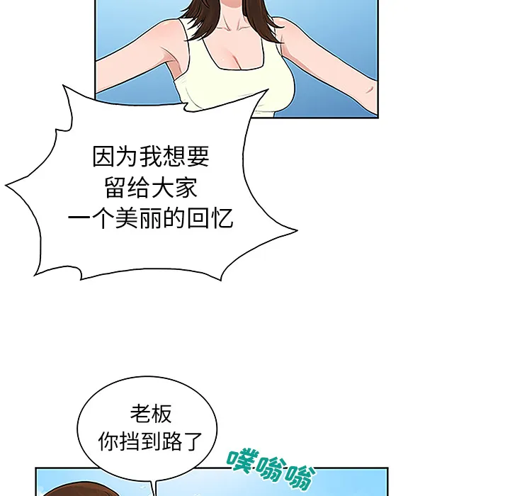 被女神环绕的男人 被女神环绕的男人：36