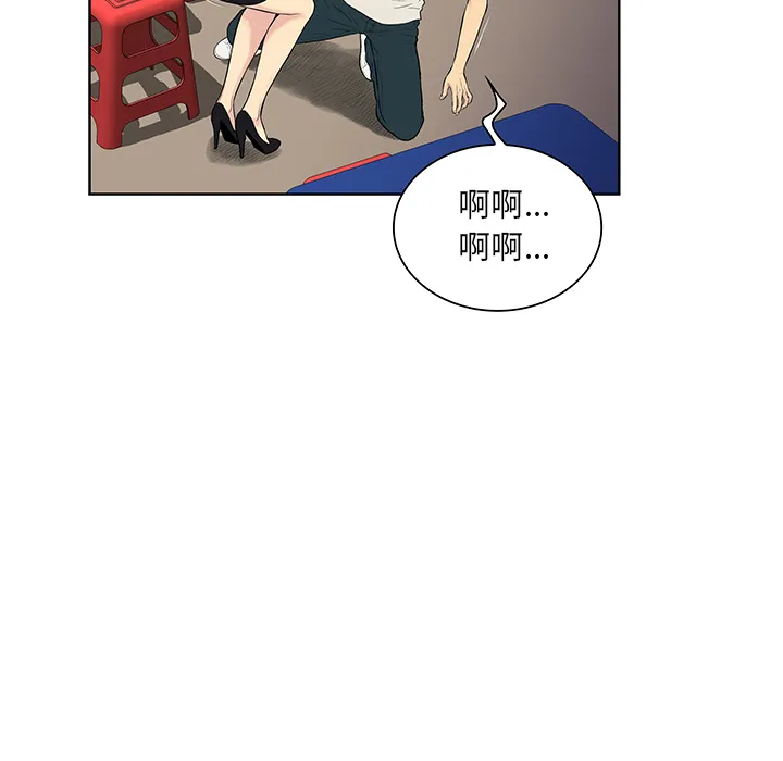 被女神环绕的男人 被女神环绕的男人：51