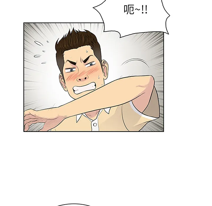 被女神环绕的男人 被女神环绕的男人：24