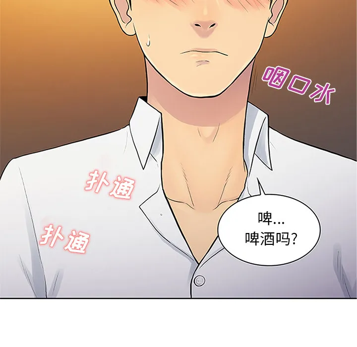 被女神环绕的男人 被女神环绕的男人：29