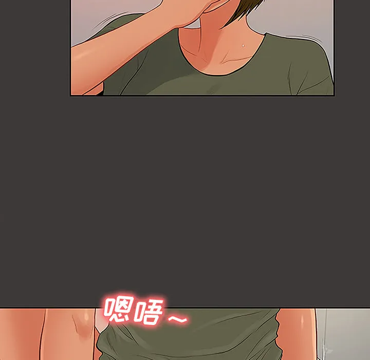 被女神环绕的男人 被女神环绕的男人：32