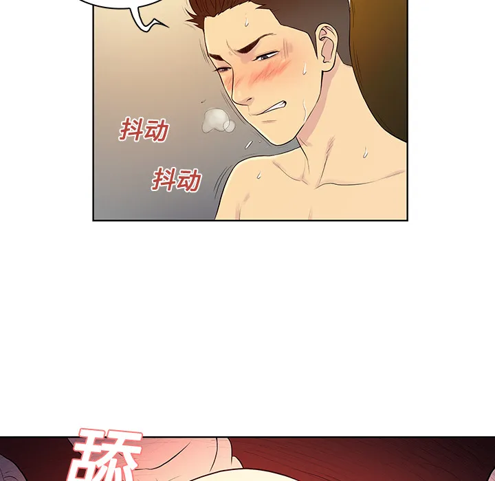 被女神环绕的男人 被女神环绕的男人：22