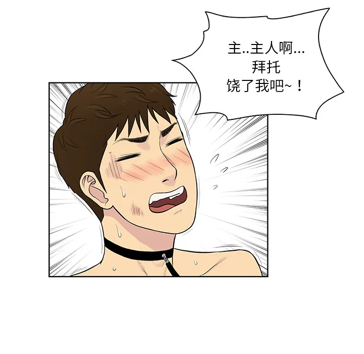 被女神环绕的男人 被女神环绕的男人：55