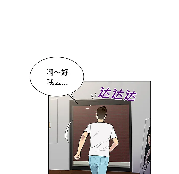 被女神环绕的男人 被女神环绕的男人：33
