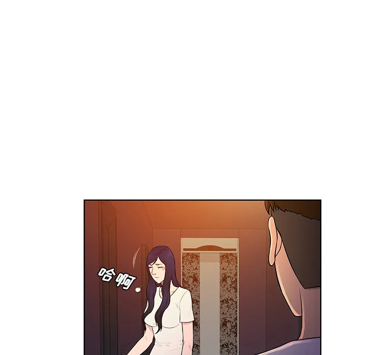 被女神环绕的男人 被女神环绕的男人：53