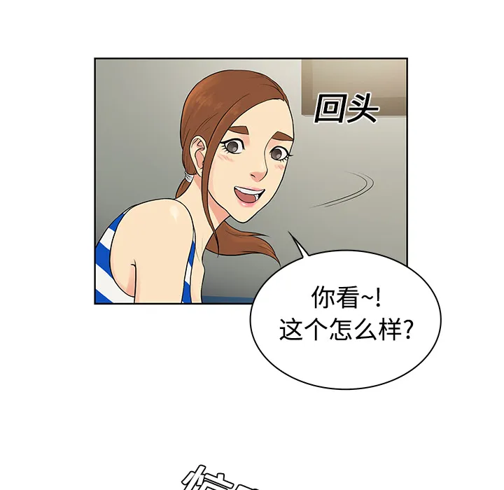 被女神环绕的男人 被女神环绕的男人：11
