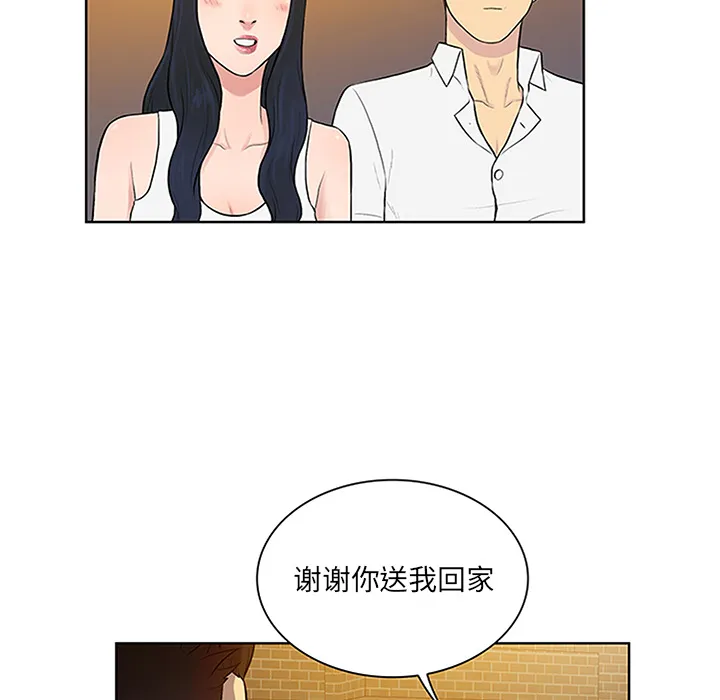 被女神环绕的男人 被女神环绕的男人：29