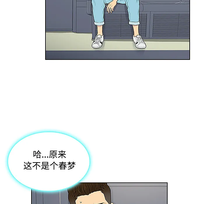 被女神环绕的男人 被女神环绕的男人：33