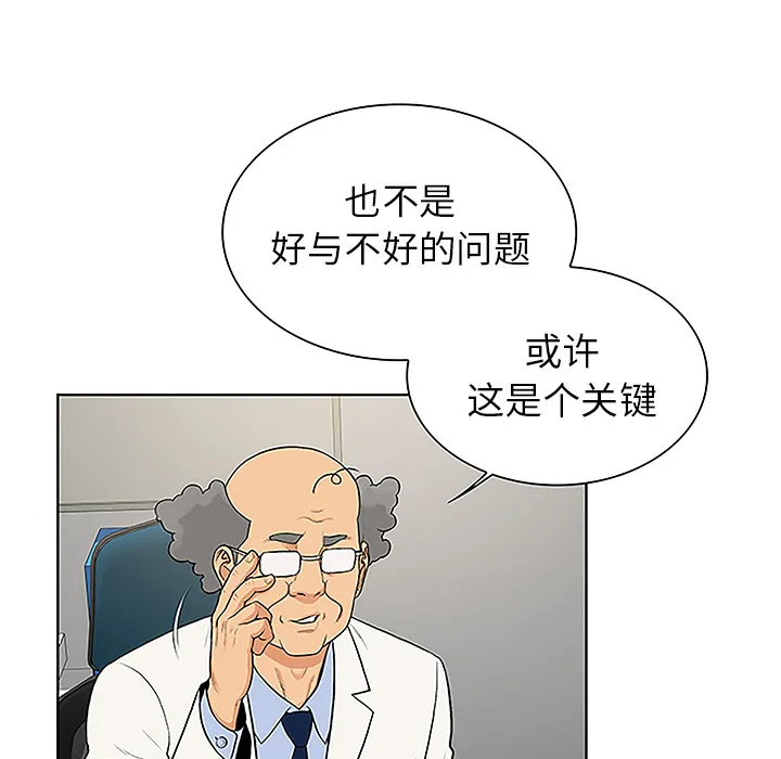 被女神环绕的男人 被女神环绕的男人：36