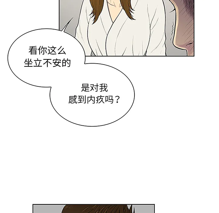 被女神环绕的男人 被女神环绕的男人：38