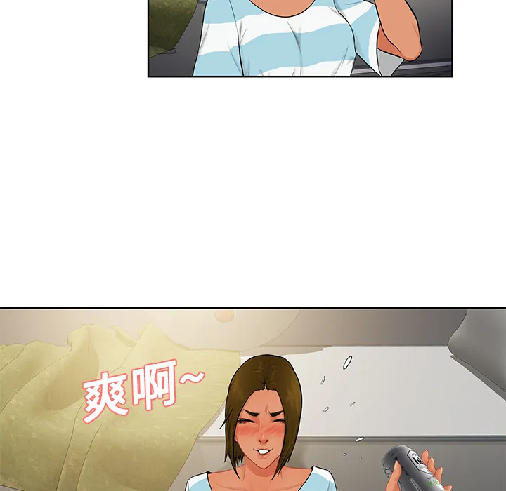 被女神环绕的男人 被女神环绕的男人：19