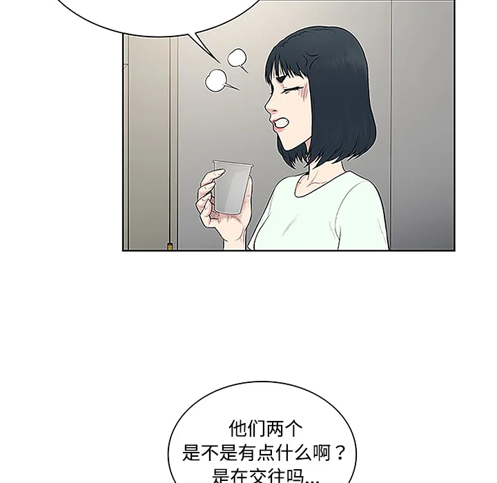 被女神环绕的男人 被女神环绕的男人：47