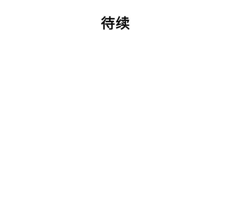 被女神环绕的男人 被女神环绕的男人：19