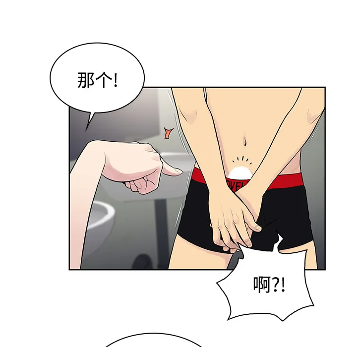 被女神环绕的男人 被女神环绕的男人：17