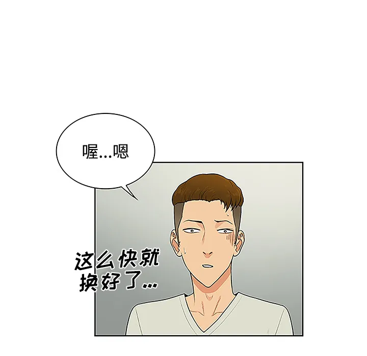 被女神环绕的男人 被女神环绕的男人：47