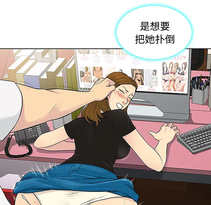 被女神环绕的男人 被女神环绕的男人：35