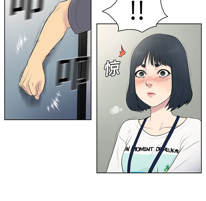被女神环绕的男人 被女神环绕的男人：5