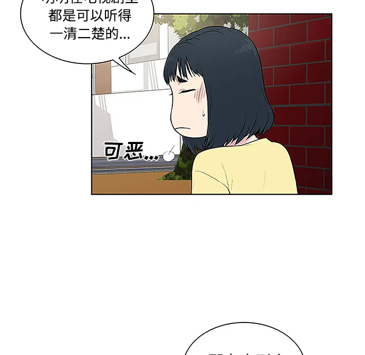 被女神环绕的男人 被女神环绕的男人：35