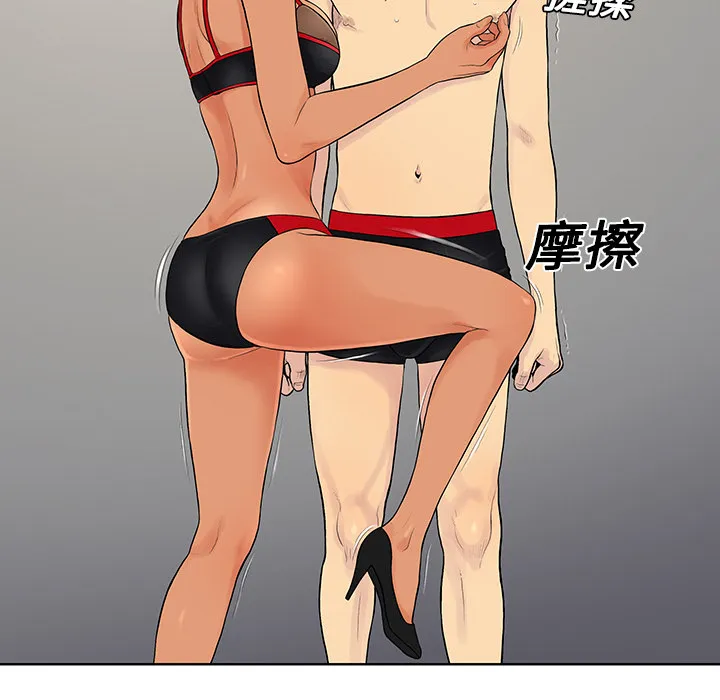 被女神环绕的男人 被女神环绕的男人：18