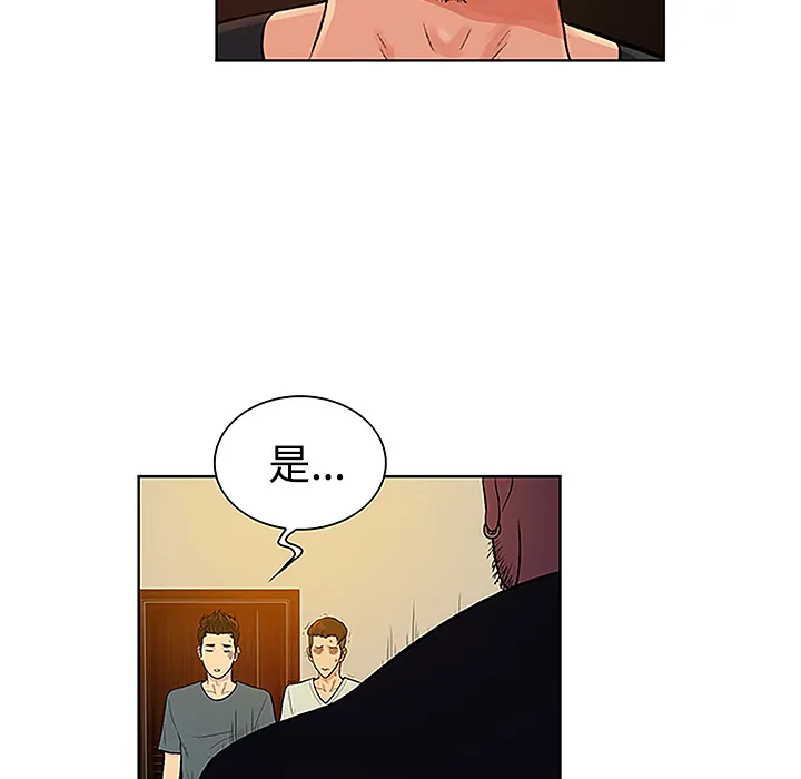 被女神环绕的男人 被女神环绕的男人：47