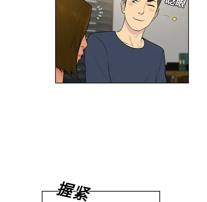 被女神环绕的男人 被女神环绕的男人：16