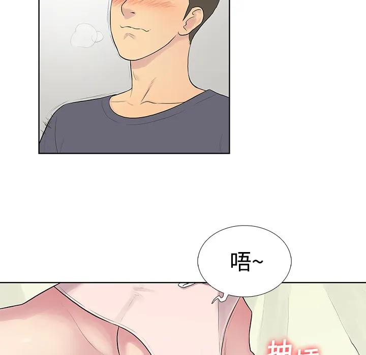 被女神环绕的男人 被女神环绕的男人：5