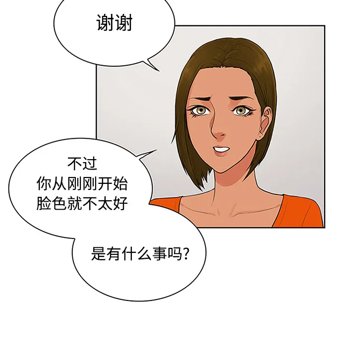 被女神环绕的男人 被女神环绕的男人：26
