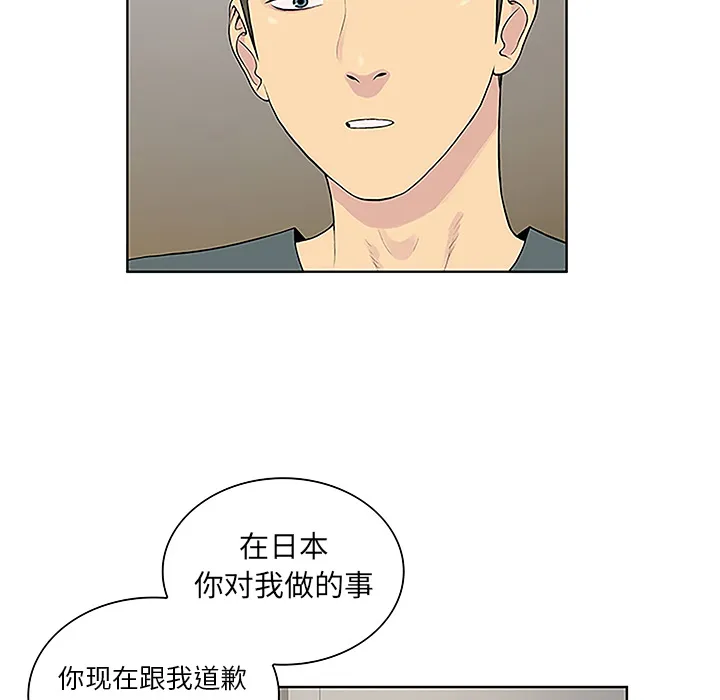 被女神环绕的男人 被女神环绕的男人：44