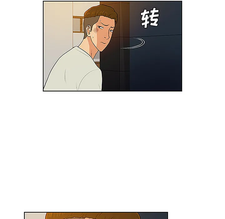 被女神环绕的男人 被女神环绕的男人：48