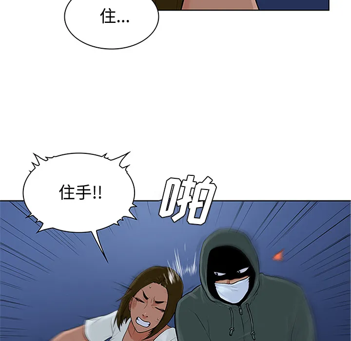 被女神环绕的男人 被女神环绕的男人：28