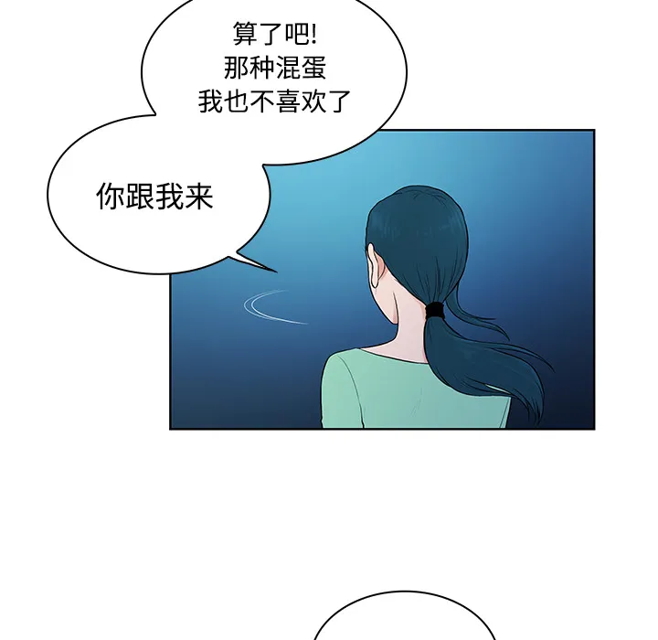 被女神环绕的男人 被女神环绕的男人：14