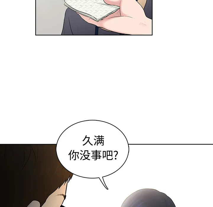 被女神环绕的男人 被女神环绕的男人：1