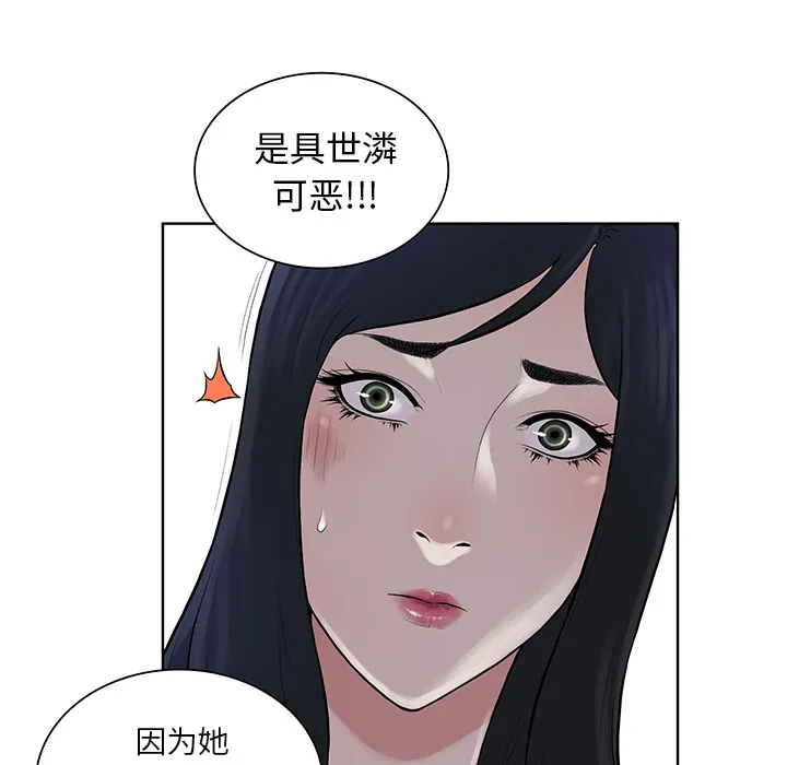 被女神环绕的男人 被女神环绕的男人：51